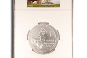 2015-P 5 oz ATB Saratoga Silver Coin NGC SP70