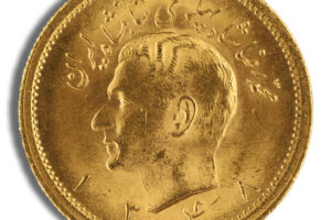 Iran 1 Pahlavi Gold Coin