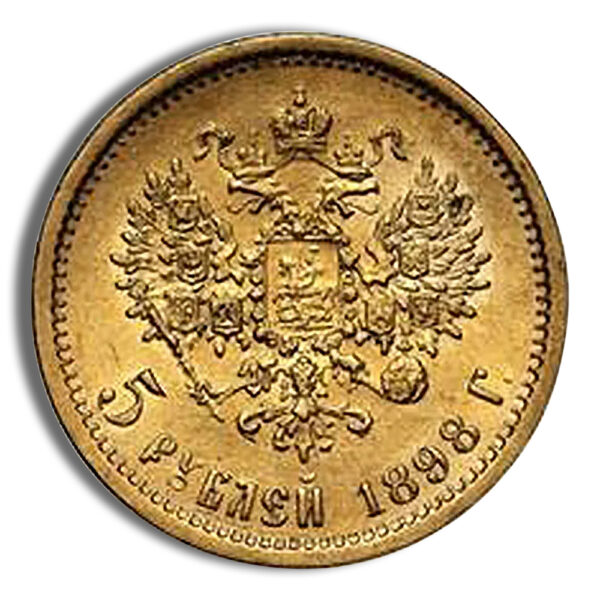 Russia 5 Roubles Gold Coin - Image 2