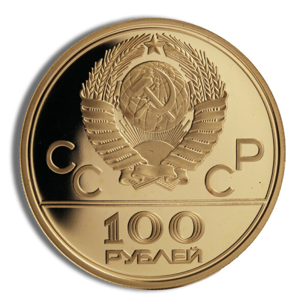 Russia 100 Roubles 1980 Moscow Olympics Gold Coin - Image 2